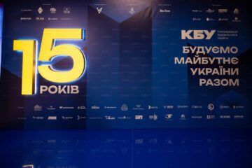 POLIMIN та КБУ – ювілейна зустріч POLIMIN та КБУ – ювілейна зустріч